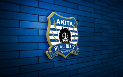 شعار blaublitz akita 3d, 4k, الطوب الأزرق, دوري j2, كرة القدم, نادي كرة القدم الياباني, شعار blaublitz akita, بلوبليتز أكيتا, شعار رياضي, blaublitz akita fc