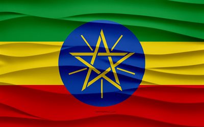 4k, 에티오피아의 국기, 3d 파도 석고 배경, 에티오피아 국기, 3d 파도 텍스처, 에티오피아 국가 상징, 에티오피아의 날, 아프리카 국가, 3차원, 에티오피아 깃발, 에티오피아, 아프리카