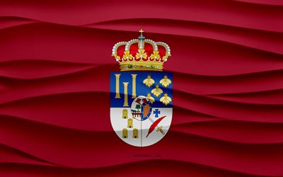4k, サラマンカの旗, 3 d 波石膏背景, 3 d 波テクスチャ, スペインの国のシンボル, サラマンカの日, スペインの州, 3 d のサラマンカの旗, サラマンカ, スペイン