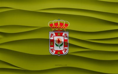 4k, グラナダの旗, 3 d 波石膏背景, 3 d 波テクスチャ, スペインの国のシンボル, グラナダの日, スペインの州, 3 d のグラナダの旗, グラナダ, スペイン