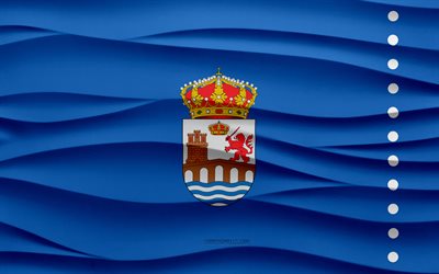 4k, あなたの旗, 3d wavesプラスターの背景, ourenseの旗, 3dウェーブテクスチャ, スペインの国民のシンボル, あなたの日, スペインの州, 3dレオンフラグ, オレンス, スペイン