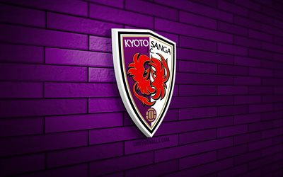 logo kyoto sanga 3d, 4k, mur de brique violet, ligue j1, football, club de foot japonais, logo kyoto sanga, emblème sanga de kyoto, sanga de kyoto, logo de sport, kyoto sanga fc