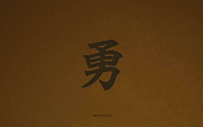 Courage Japanese symbol, 4k, Japanese characters, Courage Kanji symbol, brown stone texture, Courage hieroglyph, Kanji characters, Courage, Japanese hieroglyphs, brown stone background, Courage Japanese hieroglyph
