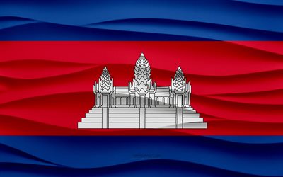 4k, Flag of Cambodia, 3d waves plaster background, Cambodia flag, 3d waves texture, Cambodia national symbols, Day of Cambodia, Asian countries, 3d Cambodia flag, Cambodia, Asia