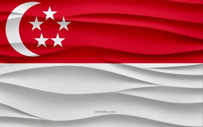 4k, علم سنغافورة, 3d ، موجات ، جص ، الخلفية, 3d موجات الملمس, رموز سنغافورة الوطنية, يوم سنغافورة, الدول الآسيوية, 3d، علم سنغافورة, سنغافورة, آسيا