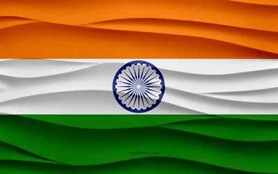 4k, علم الهند, 3d ، موجات ، جص ، الخلفية, 3d موجات الملمس, رموز الهند الوطنية, يوم الهند, الدول الآسيوية, 3d، علم الهند, الهند, آسيا, العلم الهندي