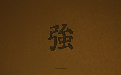 fuerte símbolo japonés, 4k, caracteres japoneses, fuerte símbolo kanji, textura de piedra marrón, fuerte jeroglífico, caracteres kanji, fuerte, jeroglíficos japoneses, fondo de piedra marrón, fuerte jeroglífico japonés