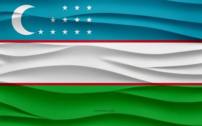 4k, 우즈베키스탄의 국기, 3d 파도 석고 배경, 우즈베키스탄 국기, 3d 파도 텍스처, 우즈베키스탄 국가 상징, 우즈베키스탄의 날, 아시아 국가, 3차원, 우즈베키스탄 깃발, 우즈베키스탄, 아시아