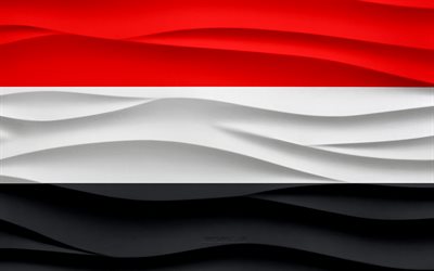 4k, علم اليمن, 3d ، موجات ، جص ، الخلفية, 3d موجات الملمس, رموز وطنية يمنية, يوم اليمن, الدول الآسيوية, 3d علم اليمن, اليمن, آسيا