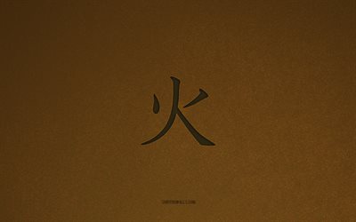 symbole japonais du feu, 4k, caractères japonais, symbole du feu kanji, texture de pierre brune, hiéroglyphe de feu, caractères kanji, feu, hiéroglyphes japonais, fond de pierre brune, feu hiéroglyphe japonais