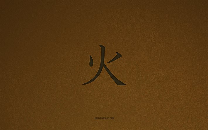 Fire Japanese symbol, 4k, Japanese characters, Fire Kanji symbol, brown stone texture, Fire hieroglyph, Kanji characters, Fire, Japanese hieroglyphs, brown stone background, Fire Japanese hieroglyph